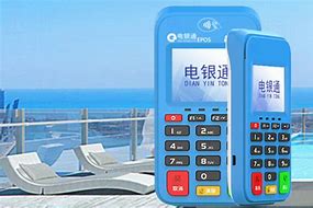 隆昌公司POS机